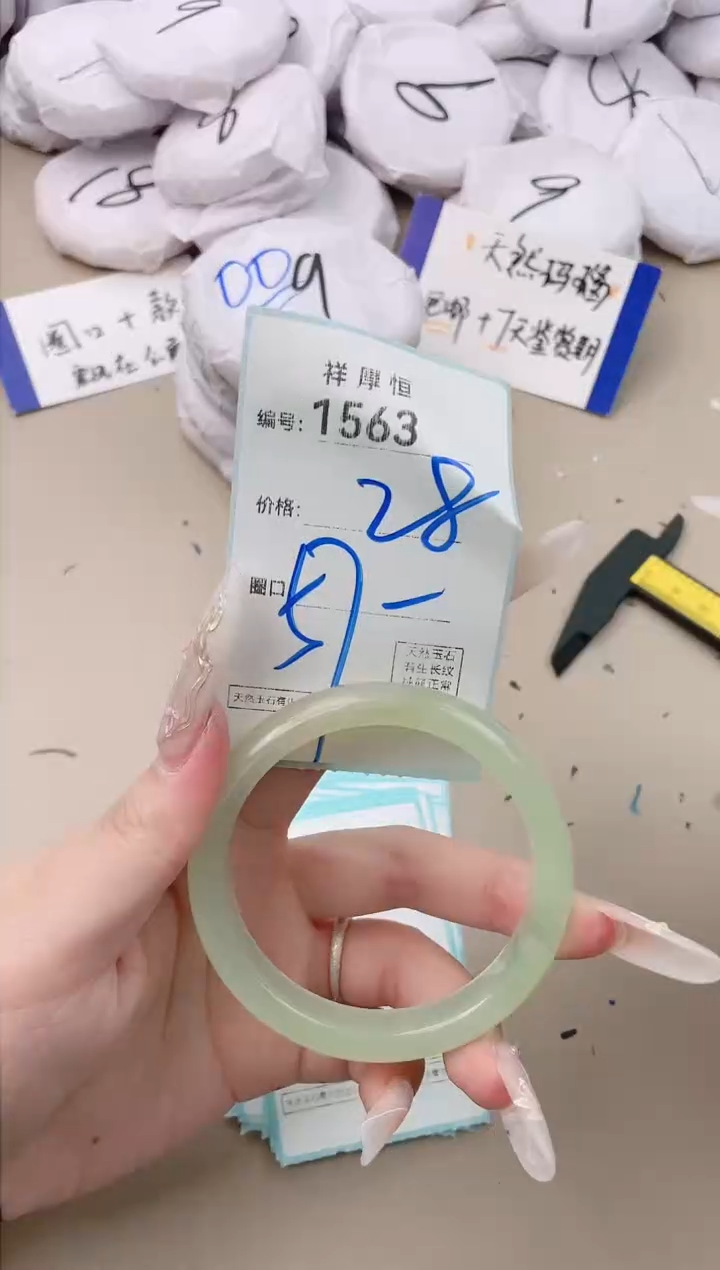 【闪购商品】玛瑙/玉髓手镯未镶嵌1563