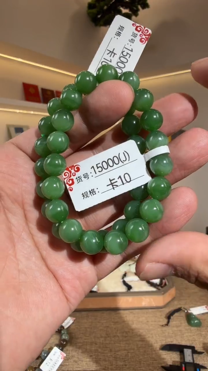 未镶嵌手串和田玉10J多样性发货发其中一件