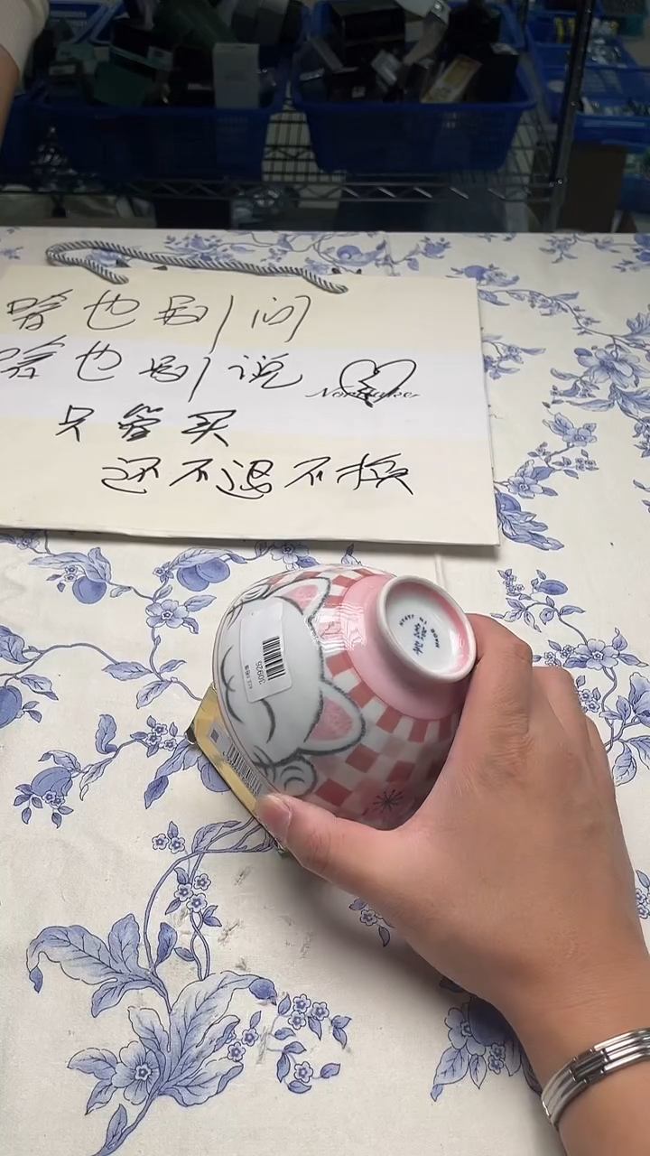 瓷片如图所示如图所示