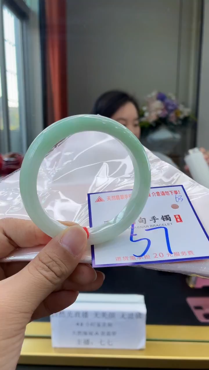 未镶嵌手镯翡翠1111111111111111111