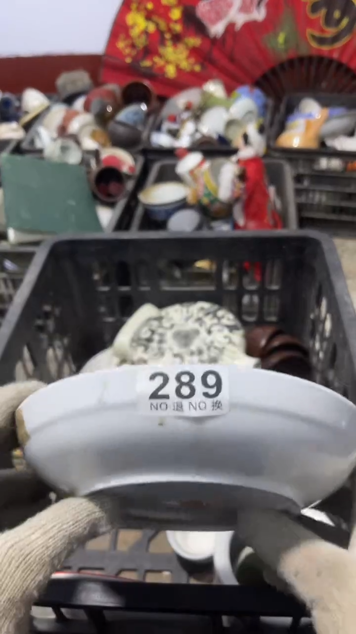 德*乐客茶具杂项289