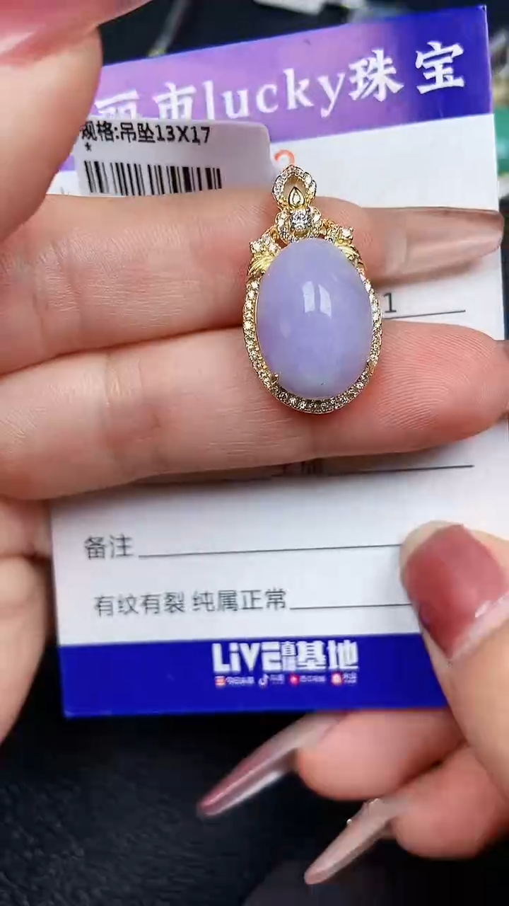 颈饰银S925镶嵌翡翠8742