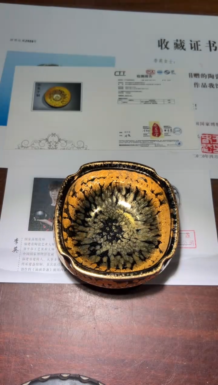 【闪购商品】茶盏28李英余旋精品分享