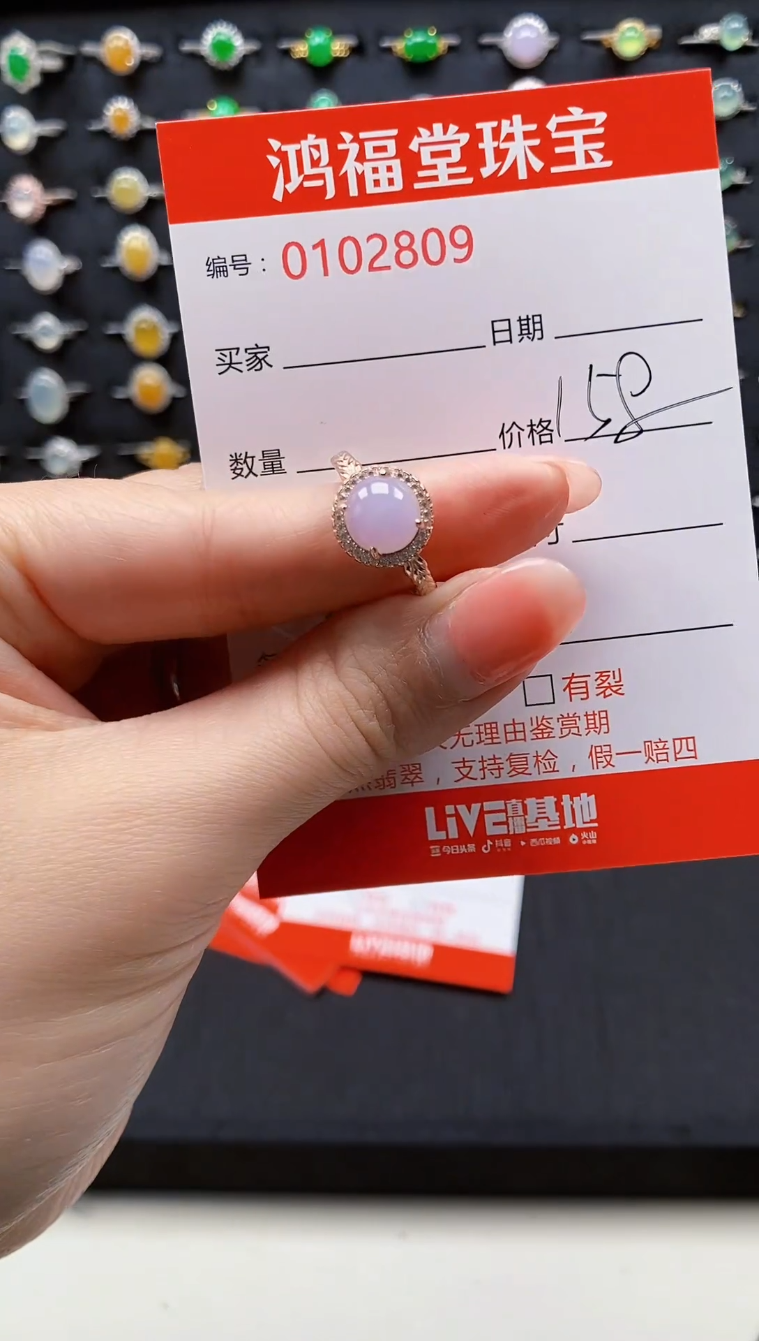 【闪购商品】翡翠戒指银S925镶嵌2809