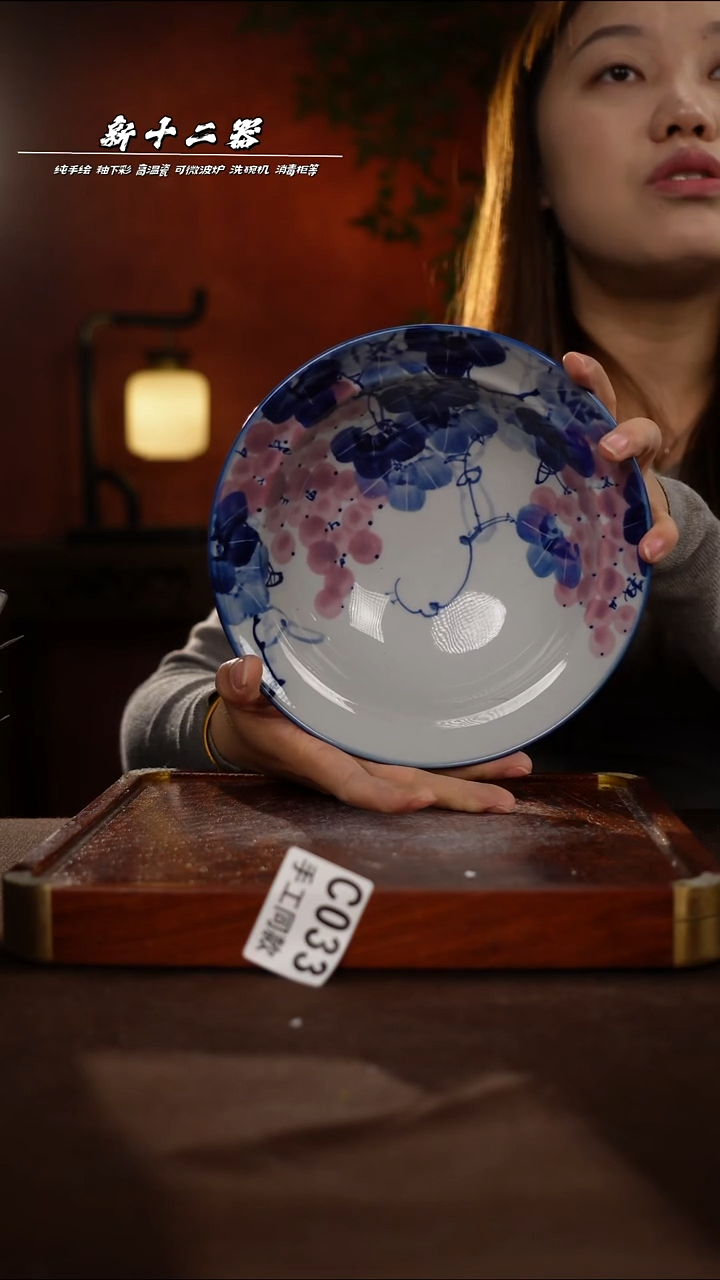 其他C033新十二器瓷器