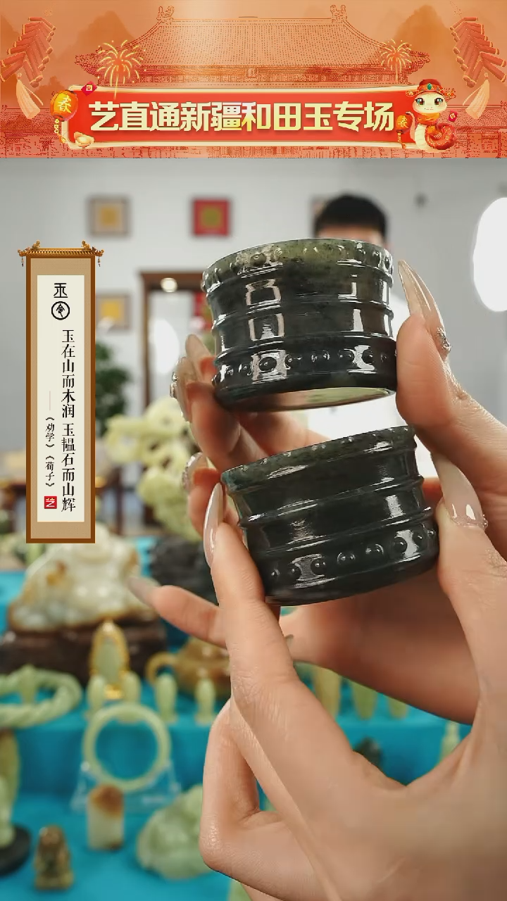 【闪购商品】和田玉挂件未镶嵌墨绿玉杯多样性发发一件