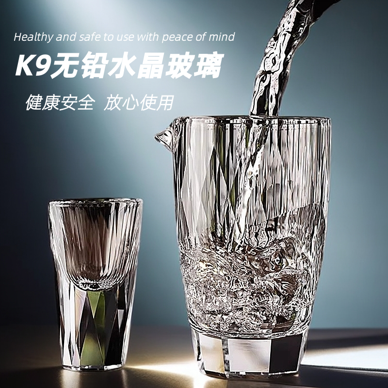 【白酒杯分酒器】水晶白酒杯家用一口杯分酒器高端商用玻璃杯创意