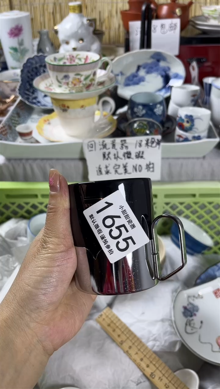 【闪购商品】碟            1655