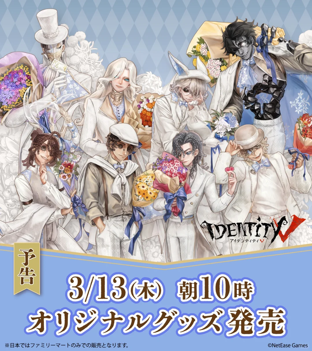 第五人格日谷新白情相卡吧唧拍立得立牌盲盒代拆