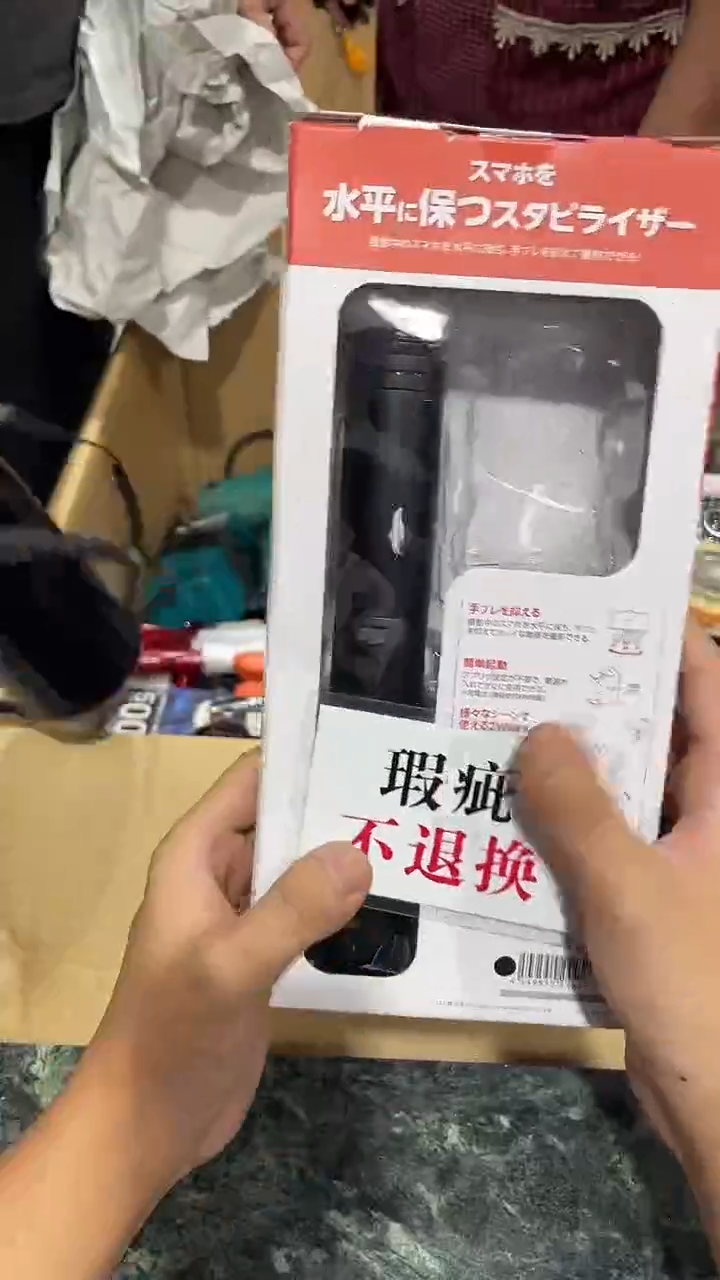 爱****?中古杂货129号