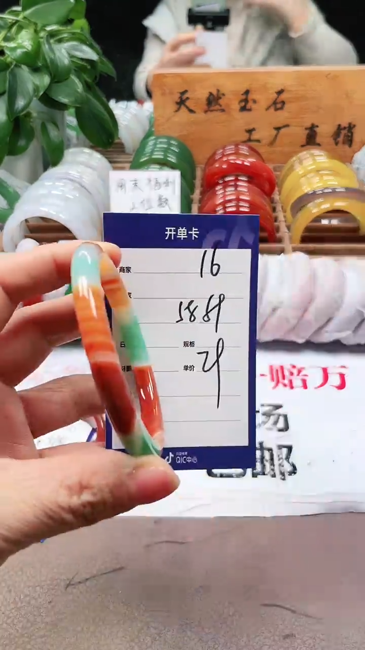 【闪购商品】玛瑙/玉髓手镯未镶嵌a16 5859多样性发货