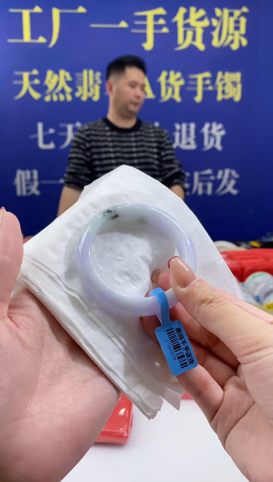 【闪购商品】翡翠手镯未镶嵌00013495