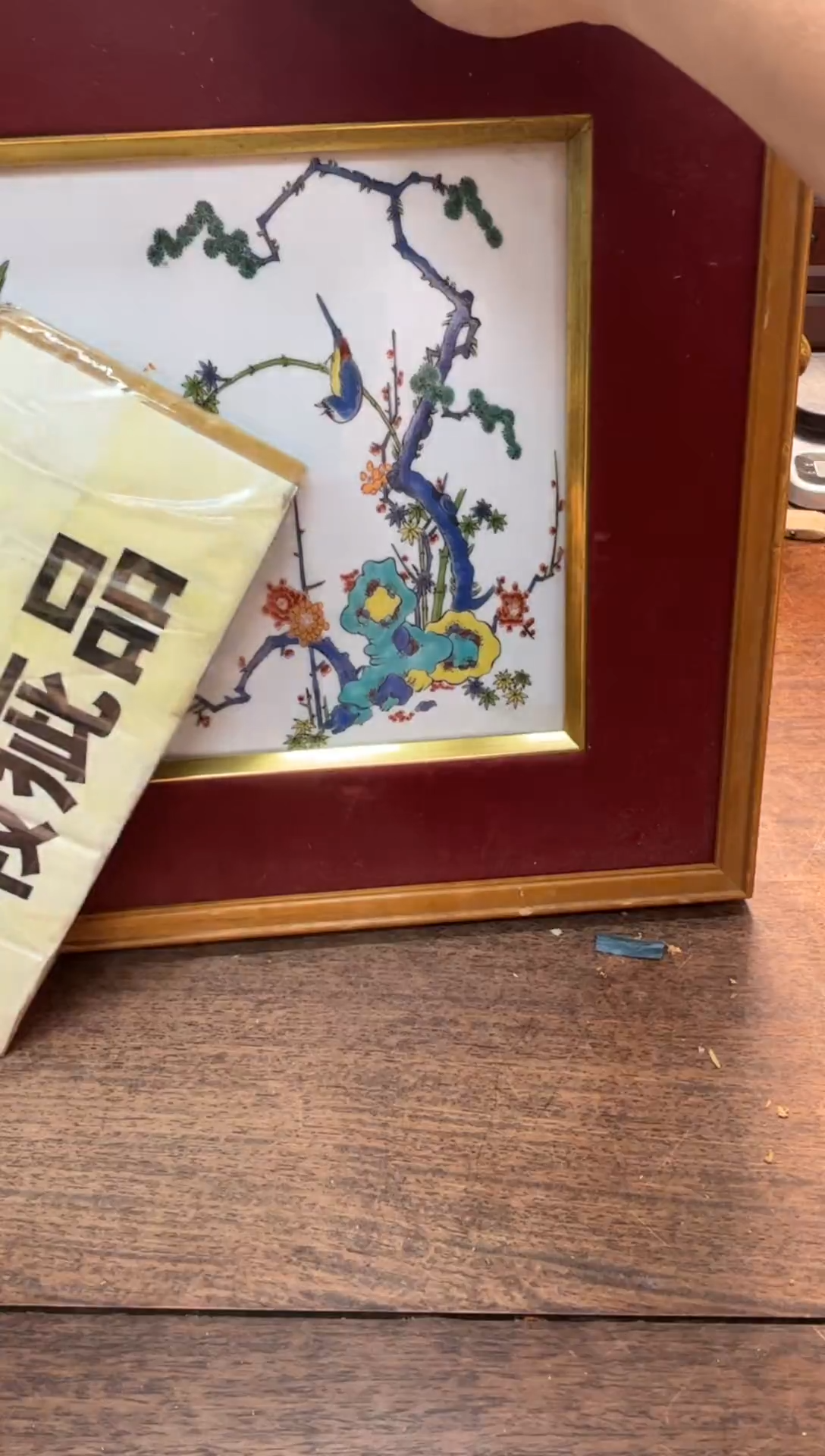 ?***也瓷器瓷器瓷器542