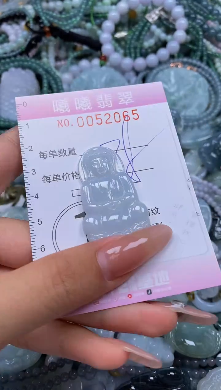 颈饰未镶嵌翡翠闪购0052065