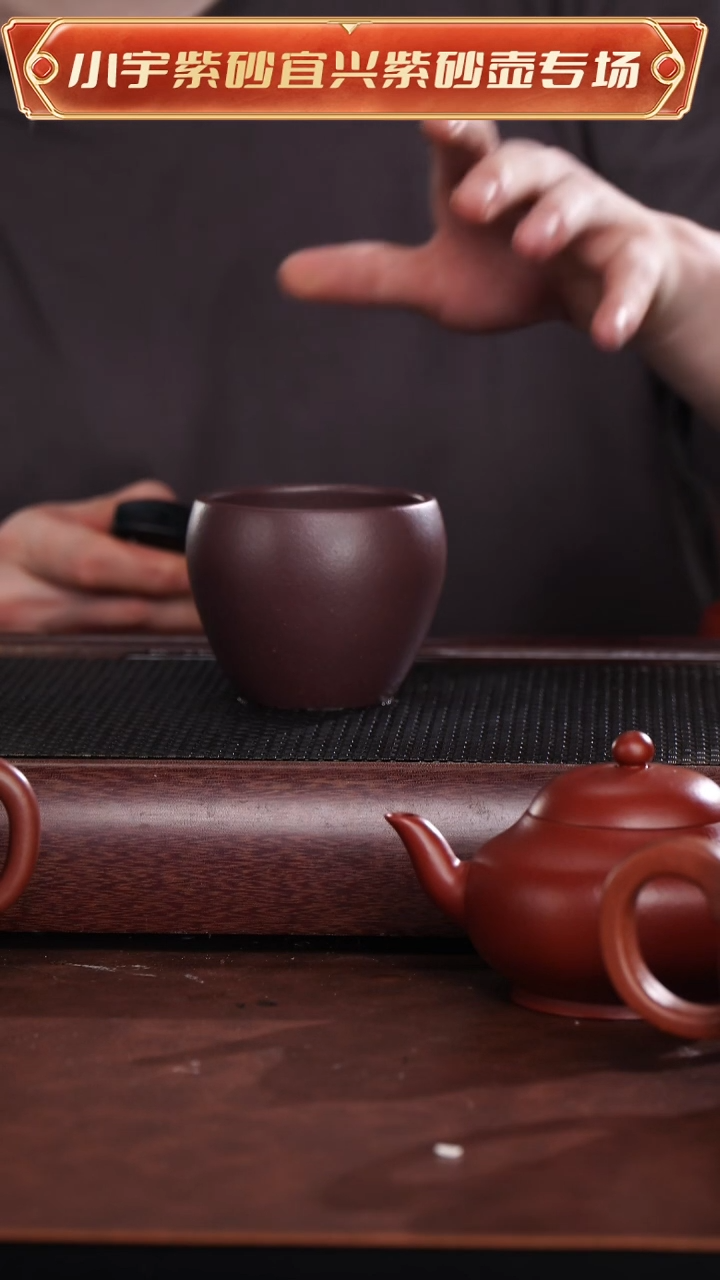 茶杯紫砂大缸主人杯天青梨皮