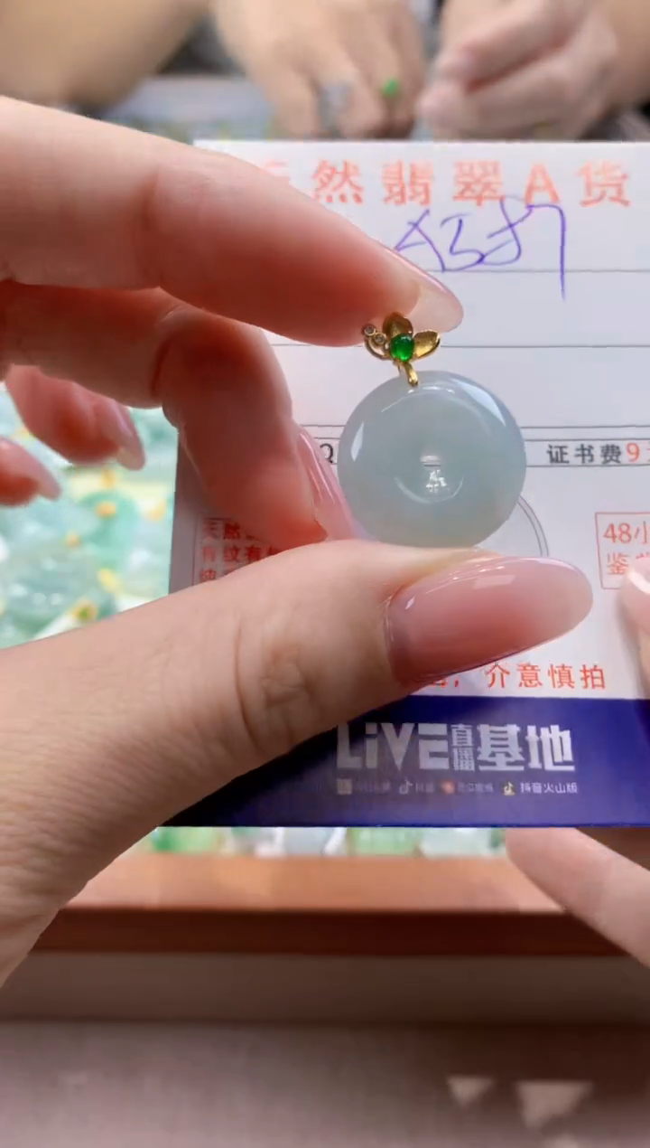 颈饰未镶嵌翡翠  天然缅甸a货翡翠