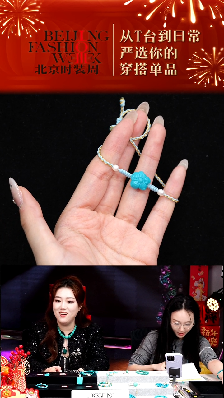 未镶嵌绿松石挂件20260103FW059高瓷蓝有钱花手链