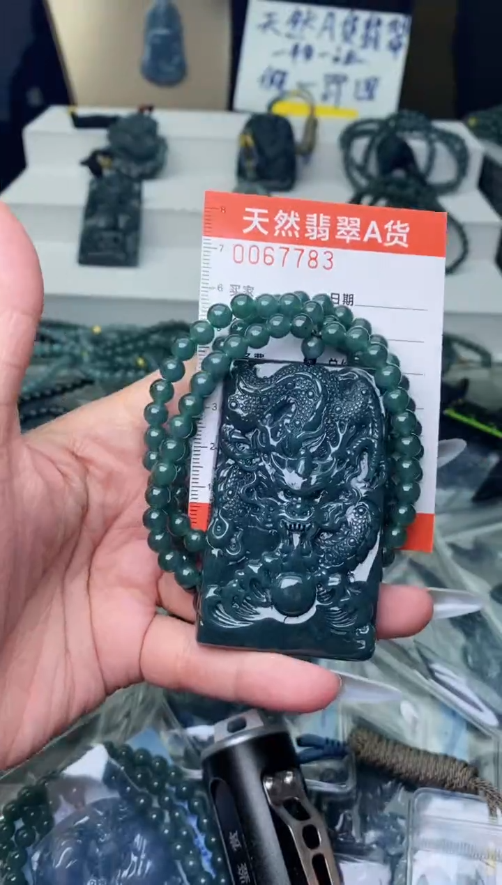 【闪购商品】翡翠颈饰未镶嵌···········