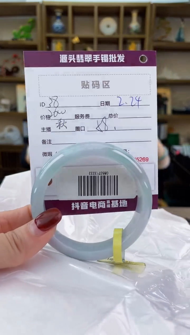 【闪购商品】翡翠手镯未镶嵌翡翠手镯