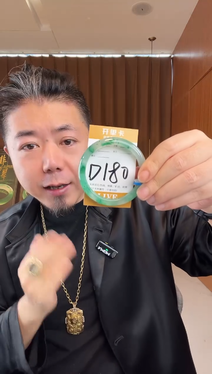 石英质玉手镯未镶嵌非洲翠