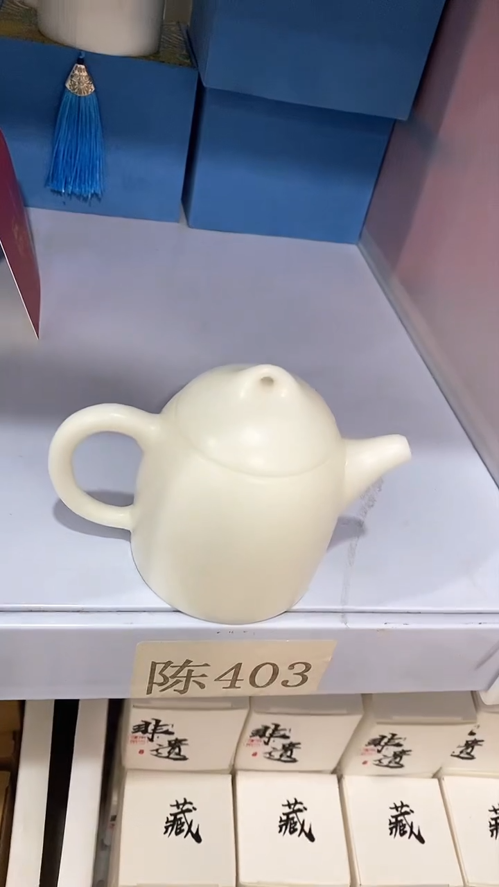瓷片陶瓷茶器福利陈403