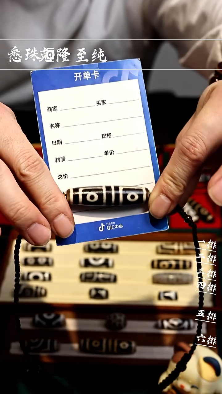 【闪购商品】-至纯系列- 超顶 手工仿纯台珠 地门四