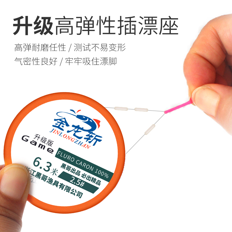 金龙斩金龙斩手绑主线  