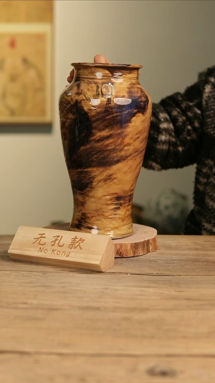 【闪购商品】摆件26-623高32口11误差2无孔