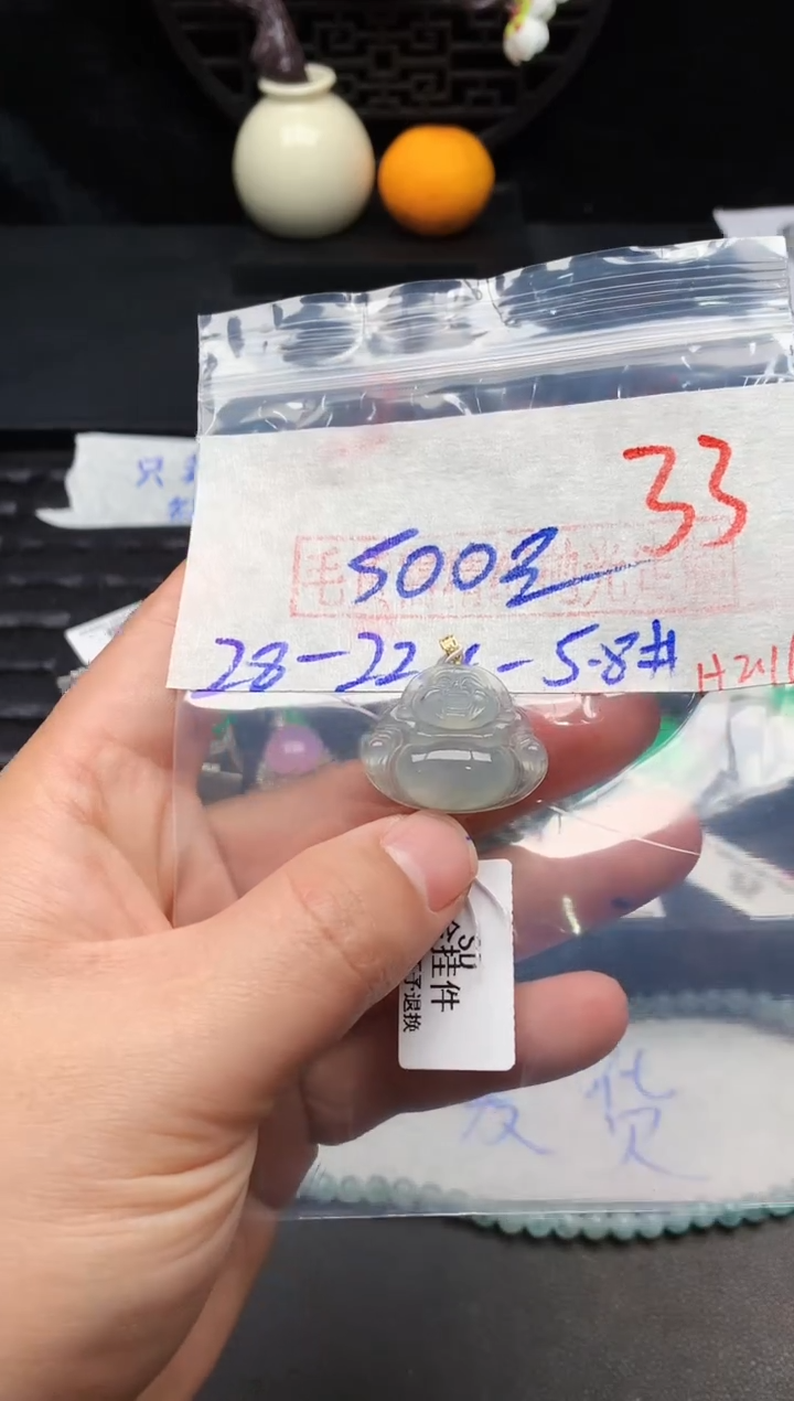 【闪购商品】定制翡翠18K金镶嵌毛货需精细抛光发货拍一发一