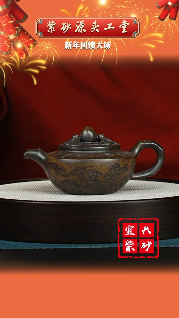 【闪购商品】紫砂茶壶宜兴紫砂茶壶