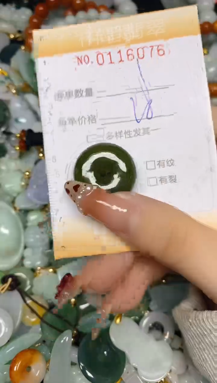 【闪购商品】翡翠颈饰未镶嵌闪购0116076