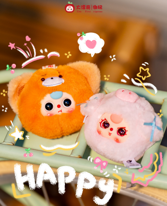 与国同庆【直播间专用】秒杀娃衣