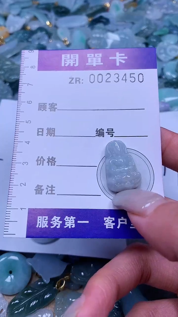 颈饰未镶嵌翡翠翡翠A货 多样性发其一（不含链）