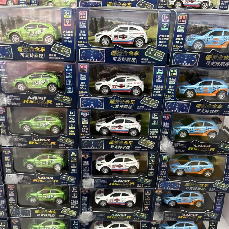 【方方玩具】正版合金小跑车赛车模型耐摔遥控