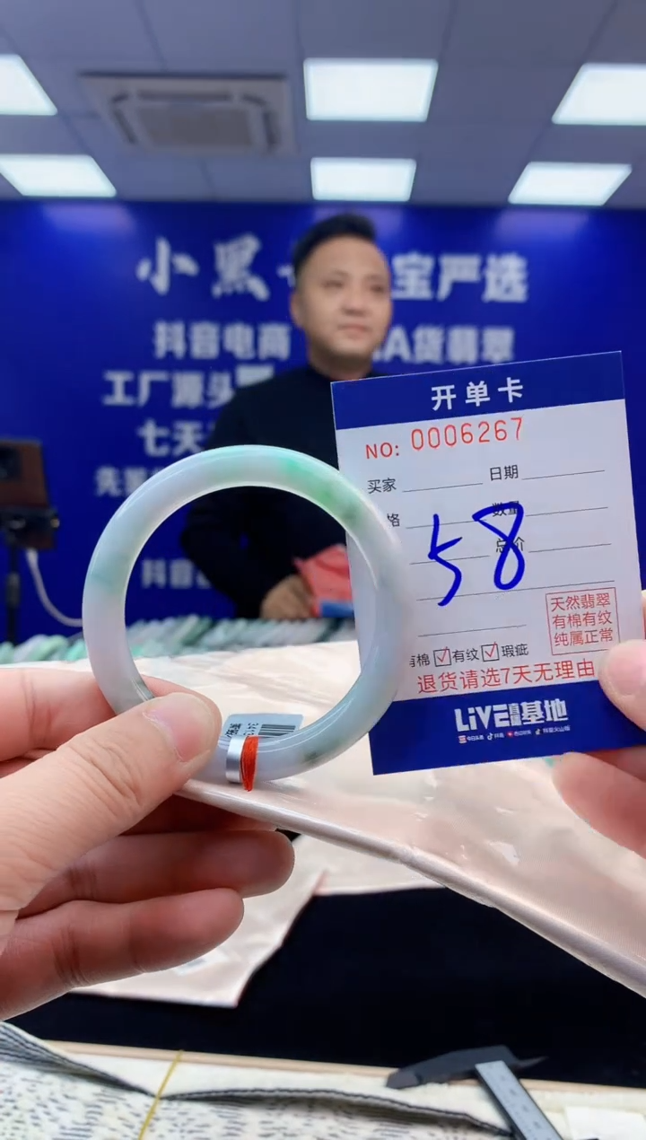 【闪购商品】翡翠手镯未镶嵌翡翠天然A货手镯