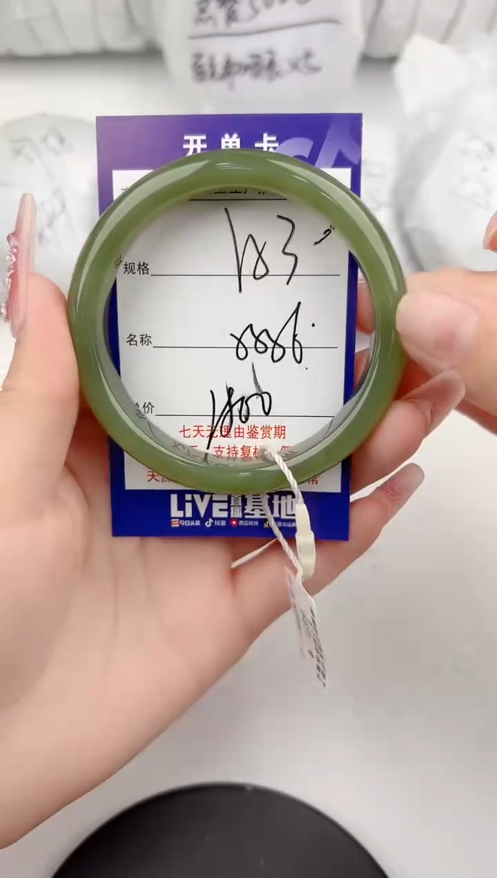 【闪购商品】和田玉手镯未镶嵌53颜色微差无暇 J