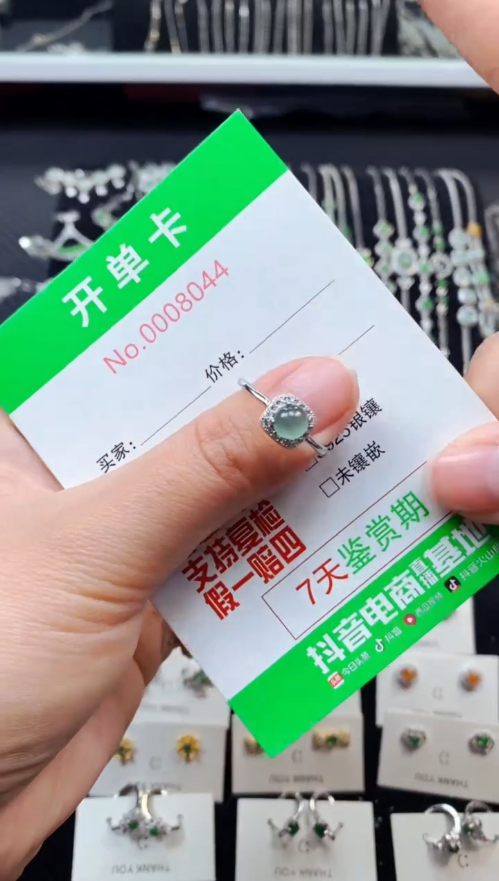【闪购商品】翡翠戒指银S925镶嵌8044