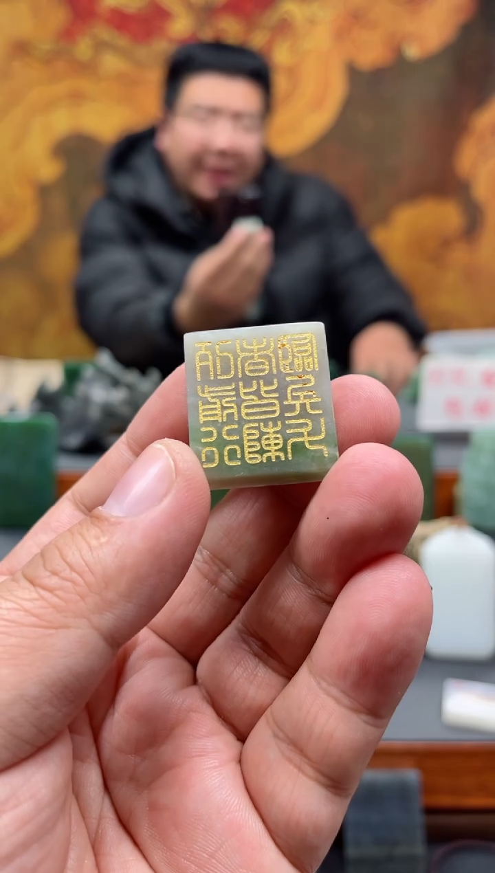 【闪购商品】和田玉挂件未镶嵌55