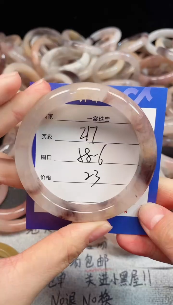 未镶嵌手镯石英质玉217