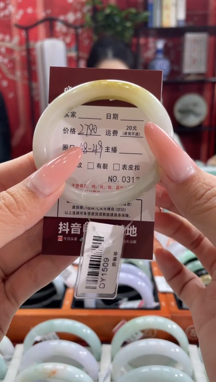 【闪购商品】翡翠未镶嵌手镯3139*****