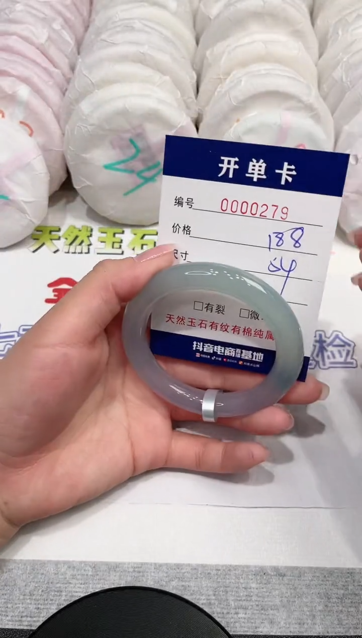 【闪购商品】玛瑙/玉髓手镯未镶嵌279