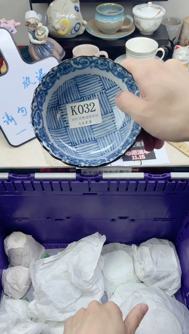 瓷片K*_                K032