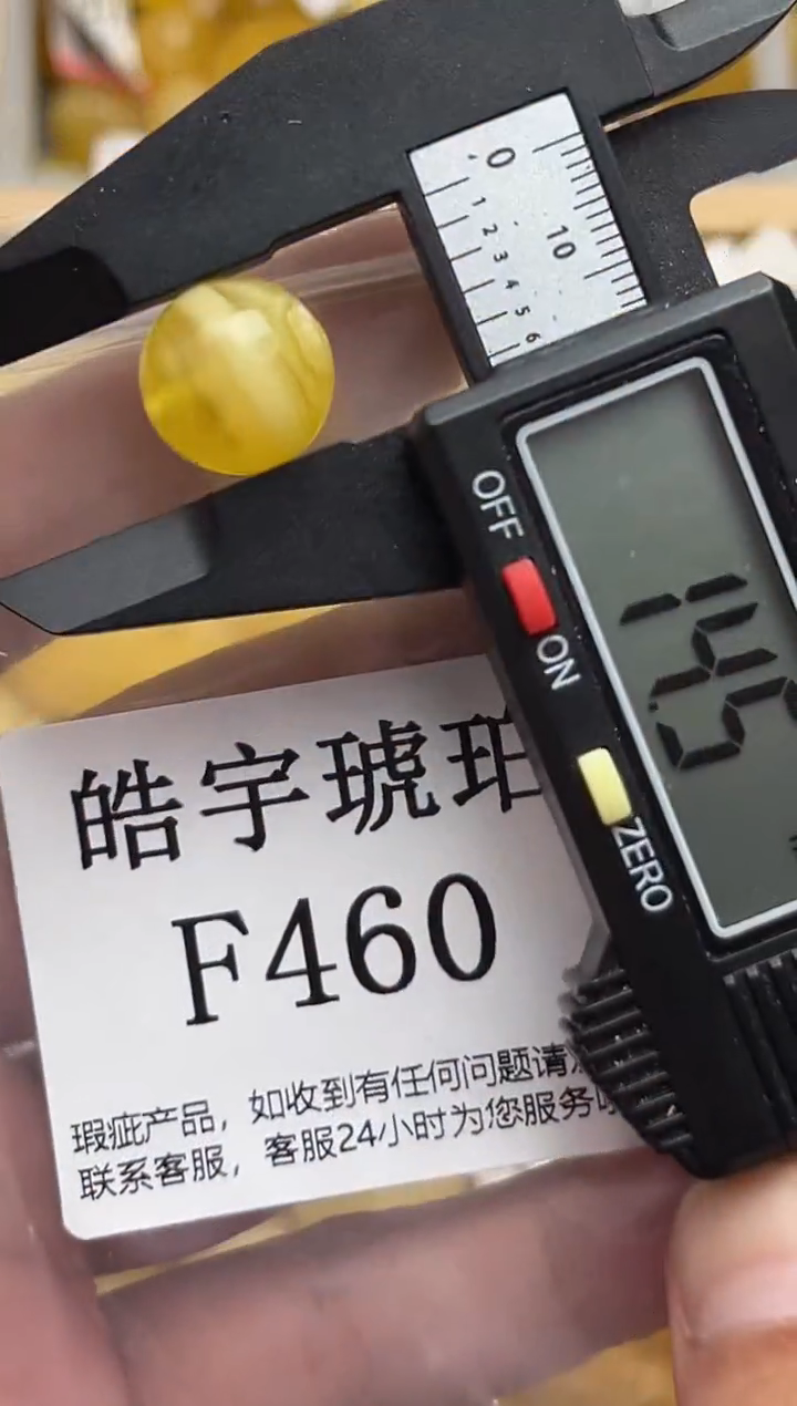 未镶嵌蜜蜡裸石天然蜜蜡珠子 假一赔万