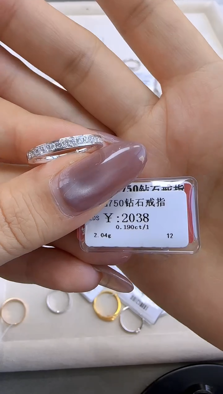 【闪购商品】钻石戒指/指环18K金镶嵌183000