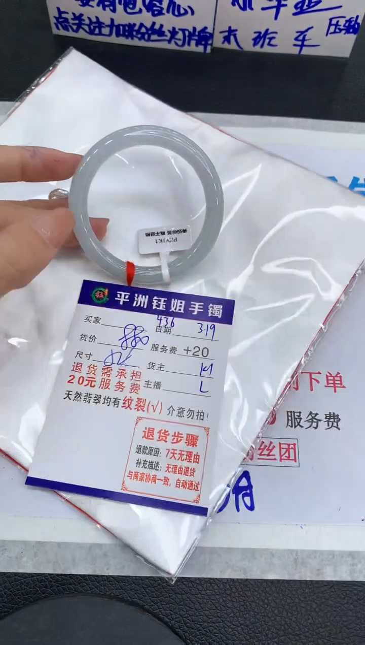 【闪购商品】翡翠未镶嵌手镯1111111111111