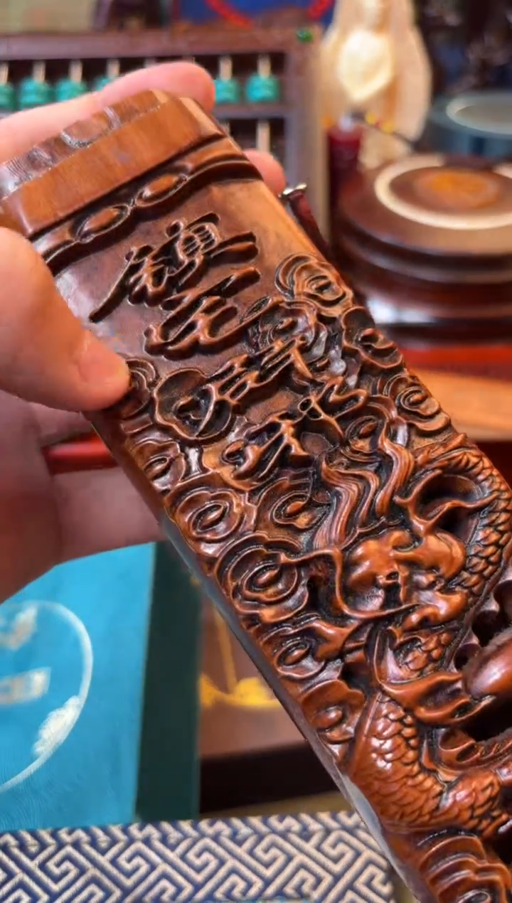 木——————————————111桃木剑