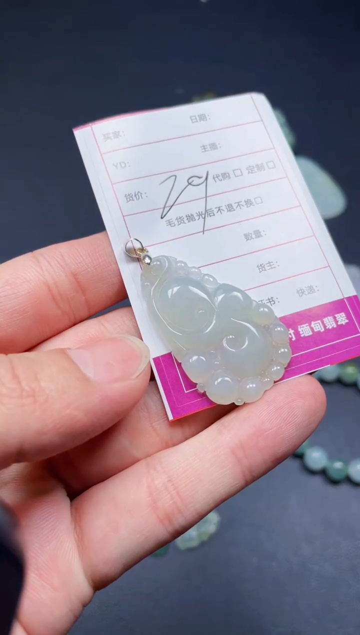 【闪购商品】翡翠颈饰未镶嵌天然翡翠a货