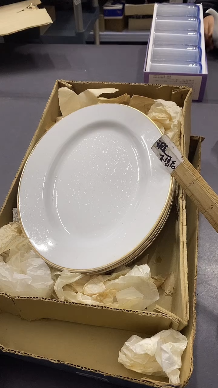 瓷片满38包邮，编号：D392