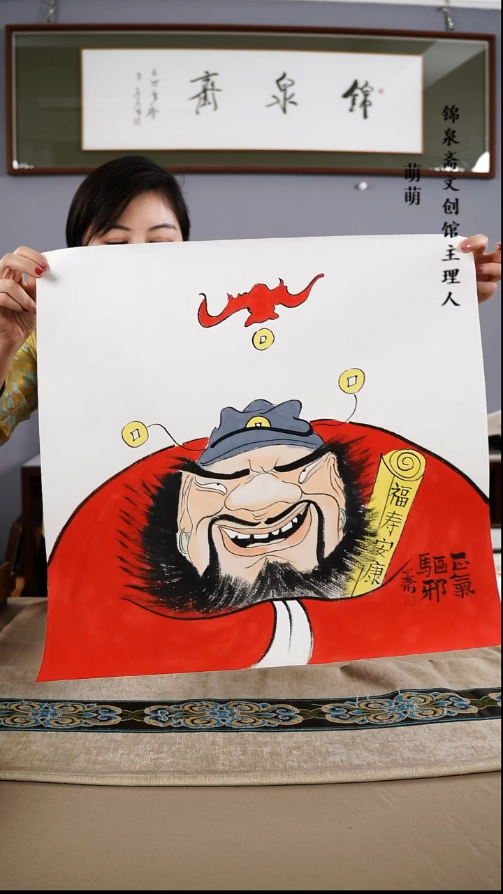 【闪购商品】国画50*50刘老师国画软片