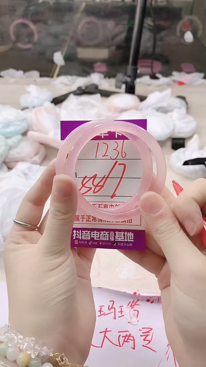 手镯玛瑙/玉髓未镶嵌1234